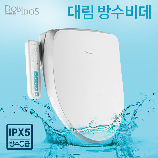 XXX미사용XXX 대림방수비데 IPX-5 DLB-310 23년형 신제품 노즐자동세척