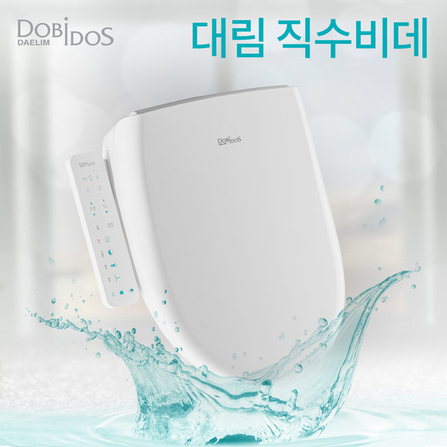 대림 방수 비데 23년형 직수 필터가 필요없는 비데 DLB-370S