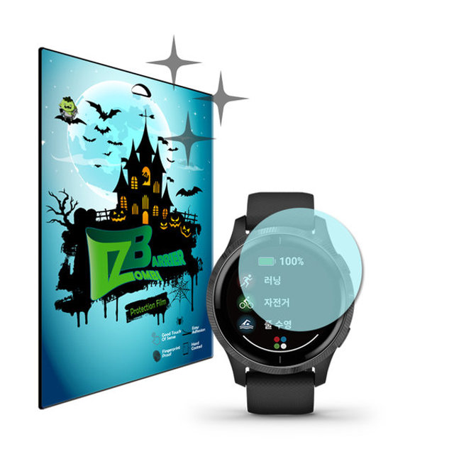 가민 베뉴 Venu 올레포빅 액정 보호필름 4매