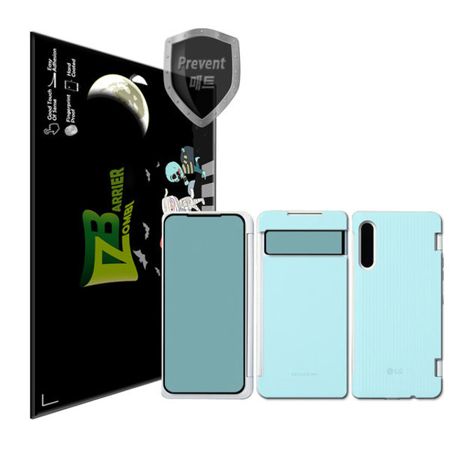 LG 벨벳 듀얼스크린 올레포빅액정+후면 4종 보호필름