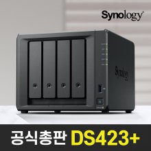 [국내정품] DS423+ 4Bay NAS 나스 [케이스][공식총판]