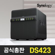 [국내정품] DS423 4Bay NAS 나스 [케이스][공식총판]