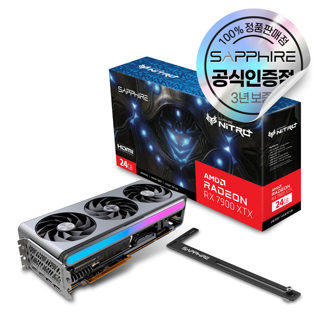 SAPPHIRE 라데온 RX 7900 XTX NITRO+ Vapor-X OC D6 24GB [오늘출발/안전포장]