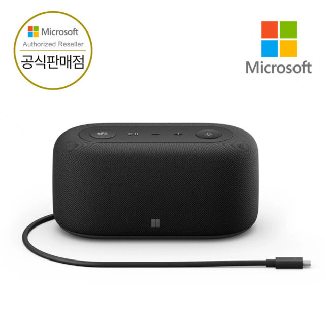 마이크로소프트 오디오 도크 USB 스피커 Audio Dock 4가지포트(HDMI/A타입/C타입) 통화기능 팀즈인증 노트북스피커 PC스피커 국내정품