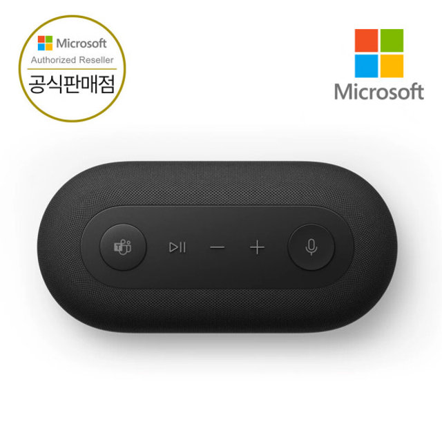 마이크로소프트 오디오 도크 USB 스피커 Audio Dock 4가지포트(HDMI/A타입/C타입) 통화기능 팀즈인증 노트북스피커 PC스피커 국내정품