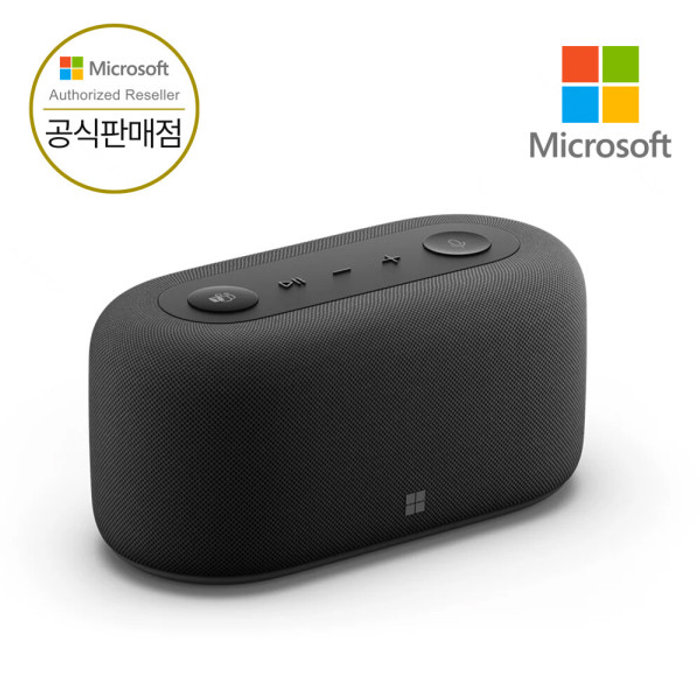 마이크로소프트코리아 마이크로소프트 오디오 도크 USB 스피커 Audio Dock 4가지포트 HDMI/A타입/C타입 통화기능 팀즈인증 노트북스피커 PC스피커 국내정품