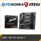 [PEIKOREA] MSI PRO B650M-P