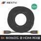 HDMI v2.1 8K 60Hz AOC 하이브리드 광 케이블 AOC8900HD8K