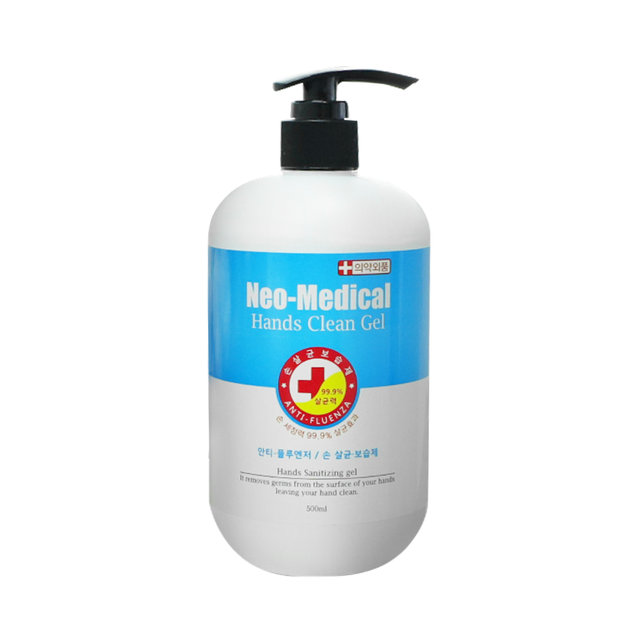손소독제 500ml 1개 휴대용 국산 식약처 허가 의약외품 99.9% 살균 에탄올 62% 공지배너 필독