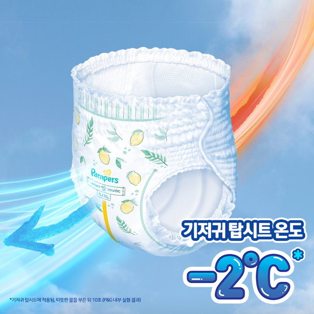 2023 아르모니 에어차차 썸머 팬티기저귀 6단계 1박스 2팩 64매[PP309*2]