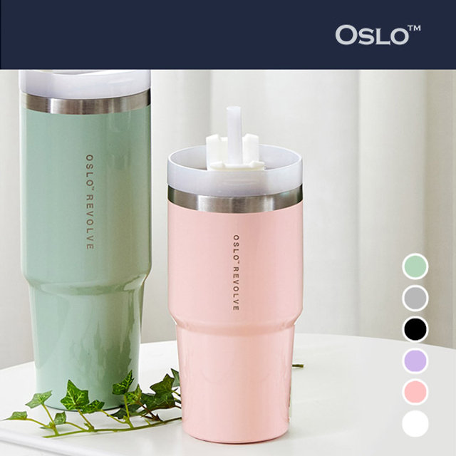 오슬로 리볼브 텀블러 600ml (빨대포함)