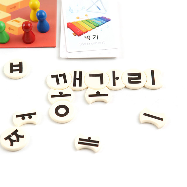 한글날 보드게임 2-4인 한글게임