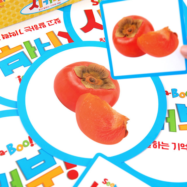 시커부 보드게임 18개월 이상 기억력 매칭 관찰력