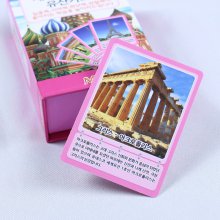 세계여러나라 유산카드 메모리게임