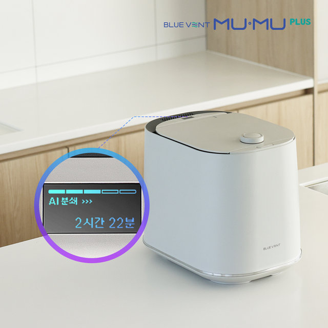 블루벤트 음식물처리기 FG-AWM240 무무 플러스 분쇄건조 4L 대용량 AI 인공지능 