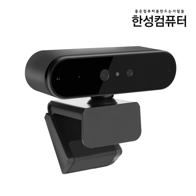 HW10 FHD for Hello 웹캠 (얼굴인식 IR카메라 내장 / 자석형)