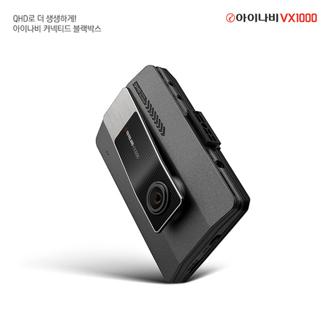 [출장장착권증정] 블랙박스 VX1000 32GB 커넥티드 패키지 / QHD FHD 2채널 / CtoC 스마트폰 연동