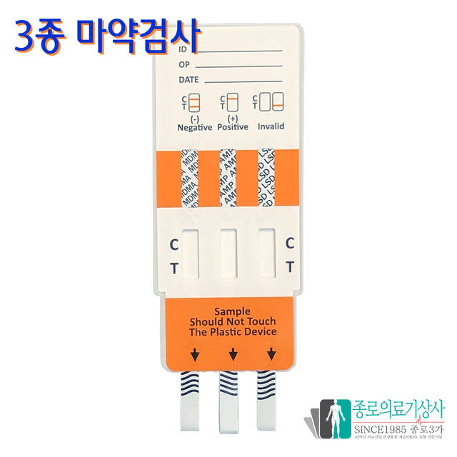 마약검사키트 필수4종 MOP COC MET THC 추가3종 MDMA AMP LSD