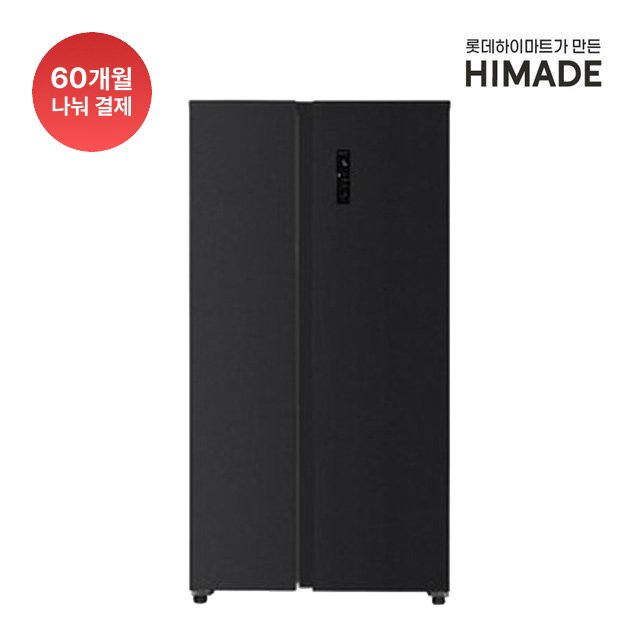 양문형냉장고 HRF-SN604BMHY (604L)