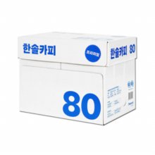 복사용지A4 80g 500매x5권 BOX 한솔제지