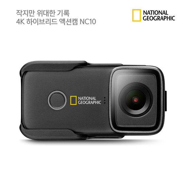 내셔널지오그래픽 4K 하이브리드 액션캠 NC10 바디캠 모빌리티캠 오토바이 자전거용 블랙박스