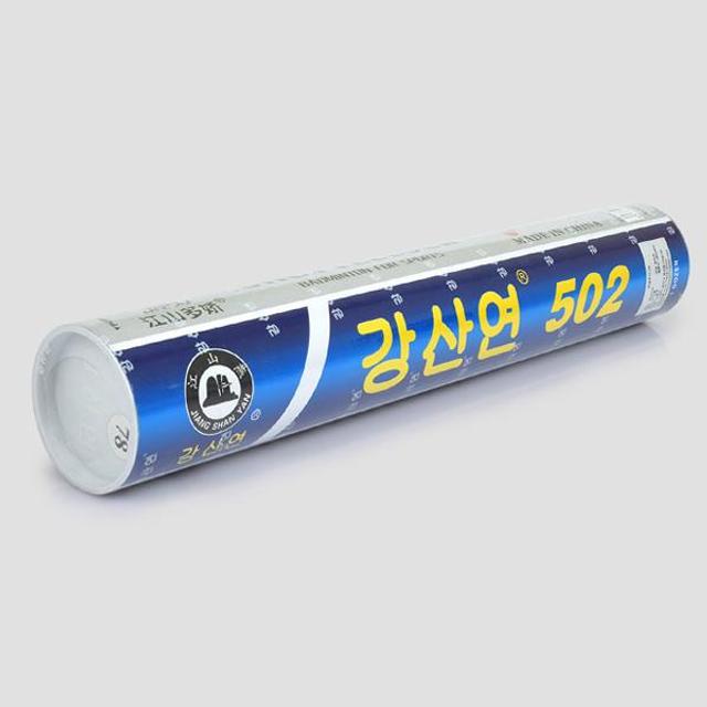 강산연 502 셔틀콕 입문자 클럽 연습 난타용 배드민턴공