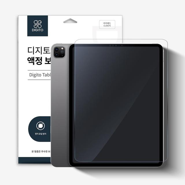 아이패드 7 8 9세대 10.2 강화필름 하드코팅 액정보호 필름