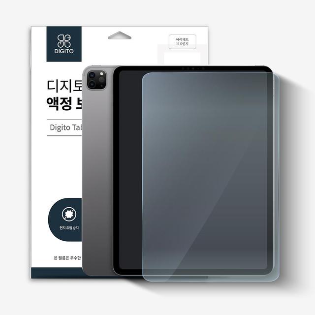 아이패드 미니 4 5세대 7.9 지문방지 태블릿 액정보호 필름