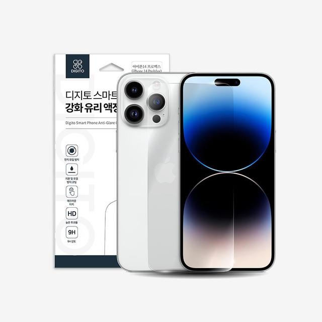아이폰13 프로 강화유리필름 액정보호 9H 방탄 투명 필름
