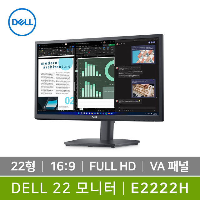 DELL E2222H 22인치 모니터 16:9 VA패널