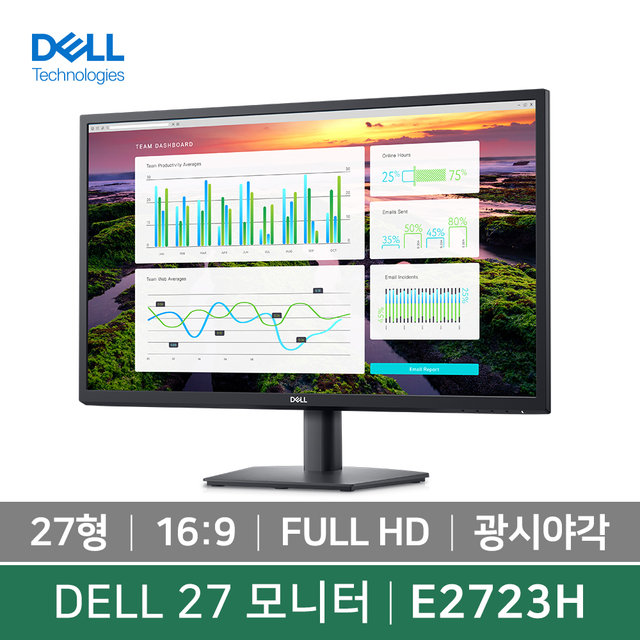 DELL E2723H 27인치 모니터 16:9 VA FHD