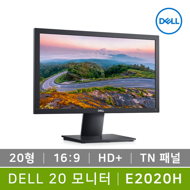 DELL E2020H 20인치 모니터 16:9 TN패널