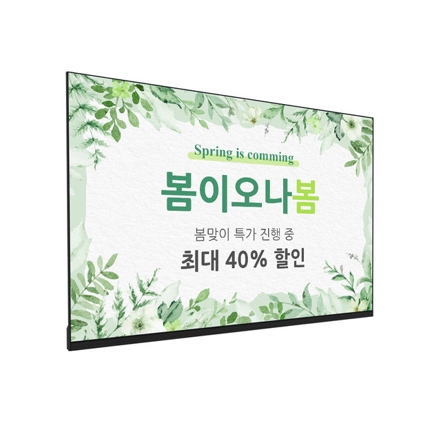 카멜 139.7cm CDS5520 MB2310 플레이어모듈 광고 모니터 홍보 메뉴판