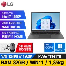 LG 17인치 12세대 그램 i7-1260  1TB+1TB 32G 17Z90Q 노트북 윈도우11포함 A급리퍼