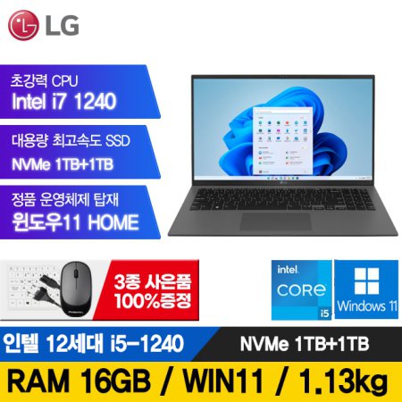 LG 16인치 12세대 그램 i7-1260  512GB 16G 16Z90Q 윈도우11포함 A급리퍼