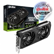 [카드할인] 이엠텍 지포스 RTX 4060 Ti STORM X Dual OC D6 8GB