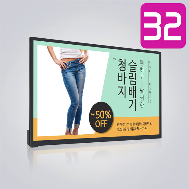 카멜 81.3cm CDS3220 디지털사이니지 광고용모니터