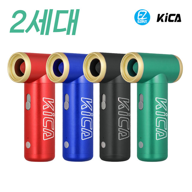 [해외직구] Kica 카이카 에어건 제트팬 2세대 초경량 휴대용 선풍기 KC2 Kica JET FAN