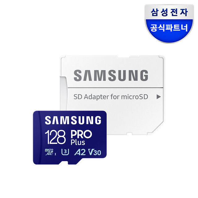 삼성전자 삼성 공식인증 마이크로SD PRO PLUS 128GB 128기가 MB-MD128SA/KR