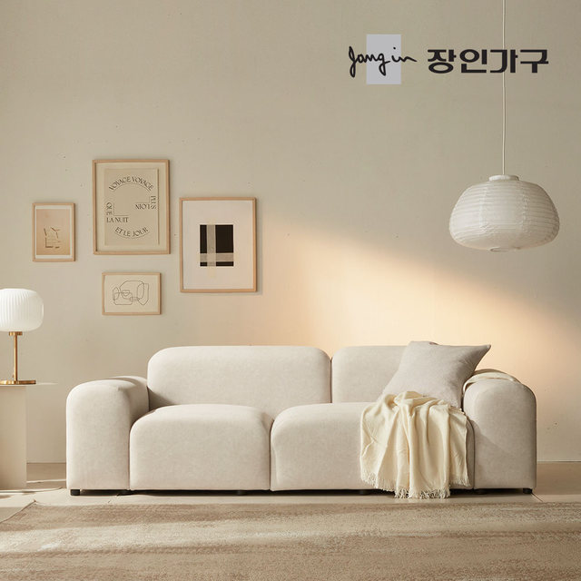 커브 3인용 이지클린 조야 패브릭 소파 (스툴 미포함)