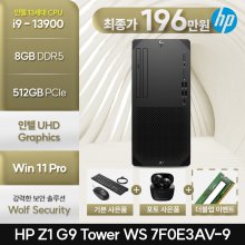 [최종 196만/메모리 더블업] Z1 워크스테이션 G9 7F0E3AV-9 i9-13900 (8GB/512GB NVMe/Win11Pro)