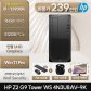 [최종 241만/모니터 증정] Z2 워크스테이션 G9 4N3U8AV-9k i9-13900K (16GB/512GB NVMe/Win11Pro)