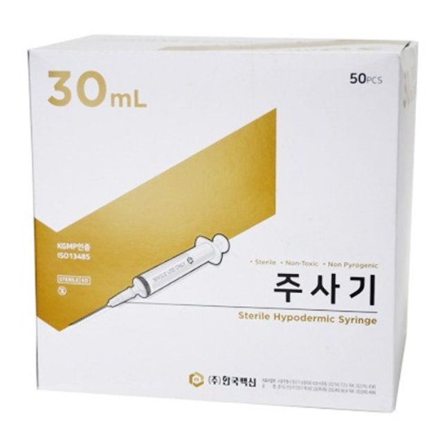 한국백신 일회용 멸균 주사기 30cc (18g x 38mm) 50개 - 30ml