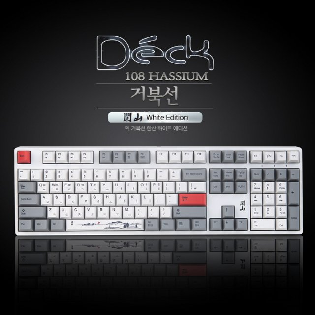 덱 헤슘 CBL-108XNW 거북선 한산 기계식키보드 저소음흑축