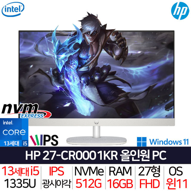 27-CR0001KR_T1 2023년형 i5-13세대 300Nit 사무용 업무용 올인원PC