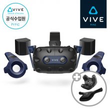 [할인이벤트][HTC 공식스토어] HTC VIVE 바이브 프로2 풀킷 번들 패키지 VR