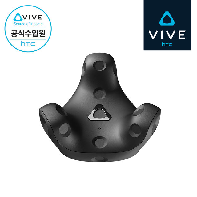 [HTC 공식스토어] HTC VIVE 바이브 트래커 3.0