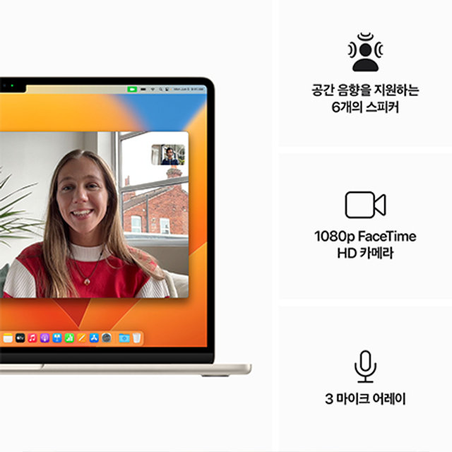 맥북에어 15 M2, 10코어 GPU, 8GB RAM, 256GB SSD - 스타라이트 [MQKU3KH/A]