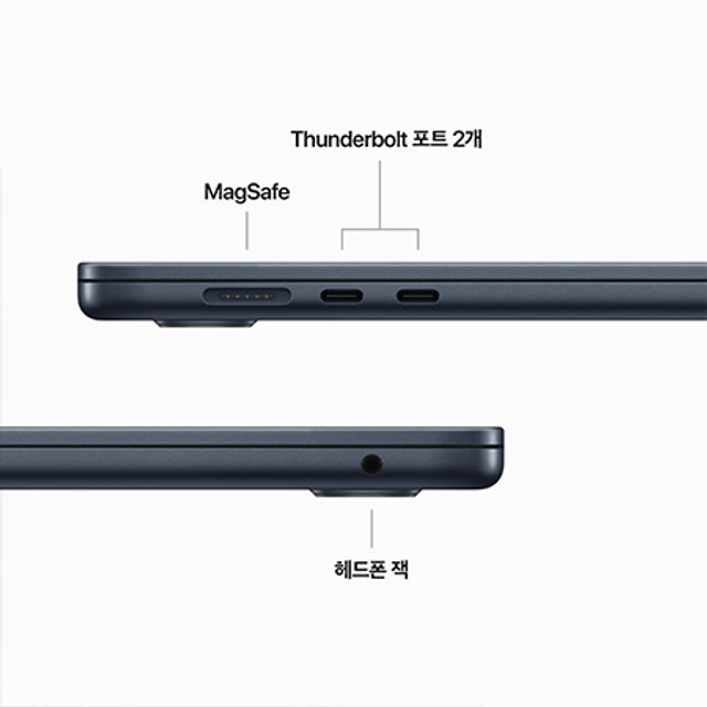 맥북에어 15 M2, 10코어 GPU, 8GB RAM, 256GB SSD - 미드나이트 [MQKW3KH/A]