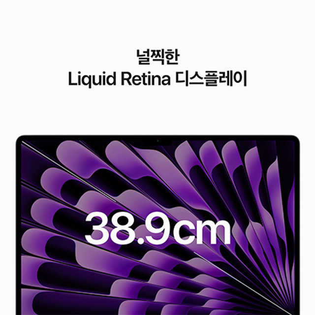 맥북에어 15 M2, 10코어 GPU, 8GB RAM, 512GB SSD - 스페이스 그레이 [MQKQ3KH/A]